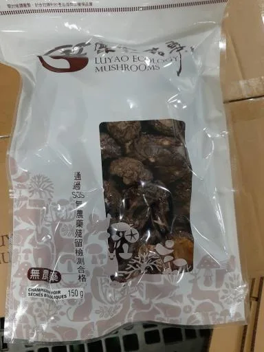 無農藥乾冬菇(L)150g 外包裝