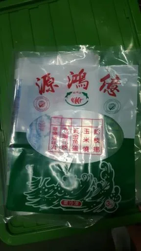 章魚燒味丸 外包裝