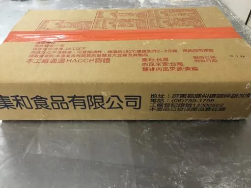 韓式雞排 外包裝