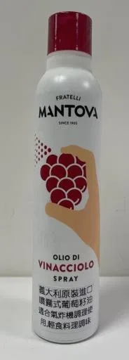 葡萄籽油-噴霧式 外包裝