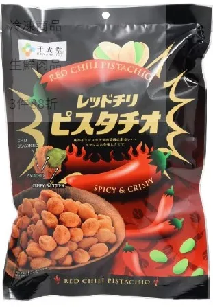 千成堂辣味開心果 外包裝