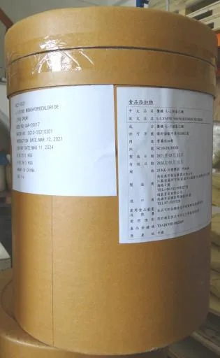 鹽酸L-二胺基己酸 外包裝