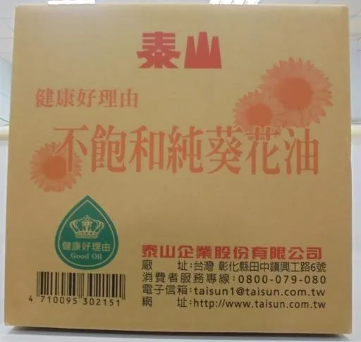 泰山不飽和純葵花油5L 外包裝