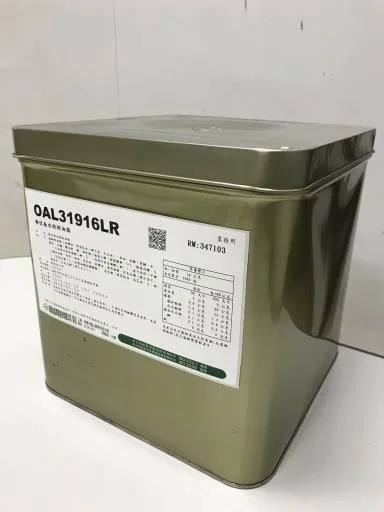 維佳無水烘焙油脂(OAL31916LR) 外包裝
