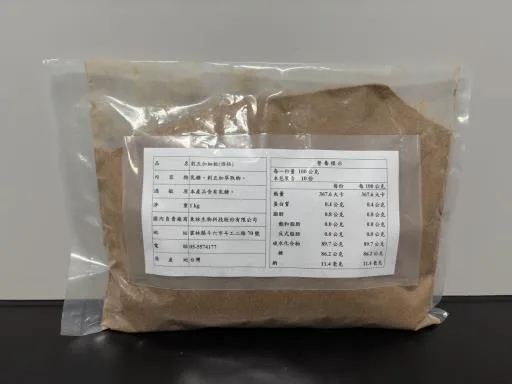 刺五加細粒(酒抽) 外包裝