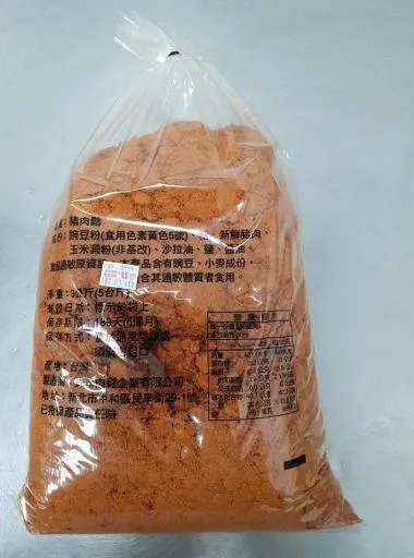 肉鬆 外包裝