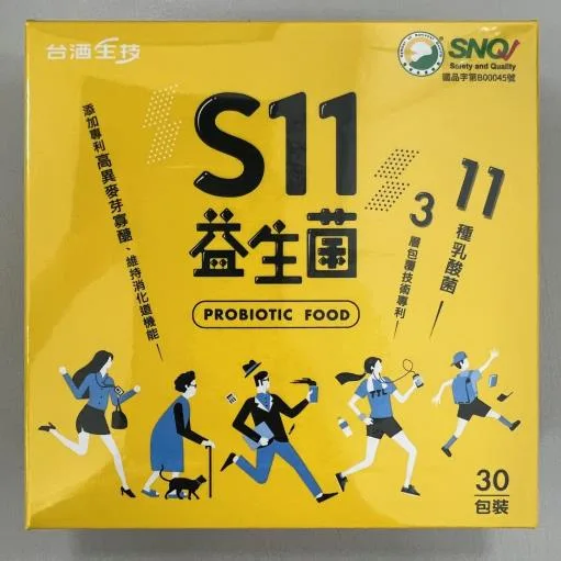 S11益生菌(2g*30包/盒) 外包裝