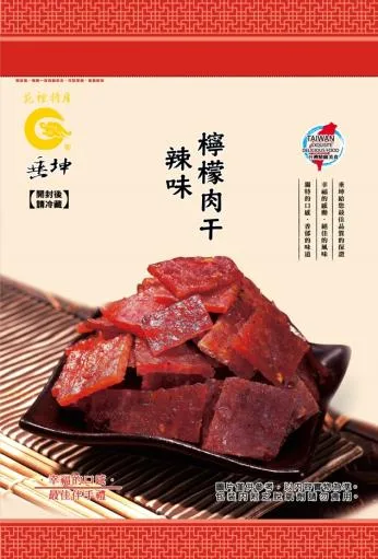 辣味檸檬肉干 外包裝