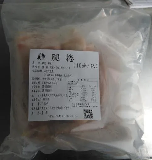 雞肉捲90# (10入) 外包裝