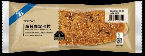 海苔肉鬆沙拉麵包(04) 外包裝