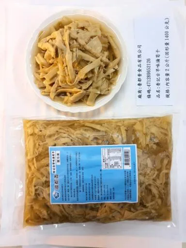 香記古早味滷筍干 外包裝