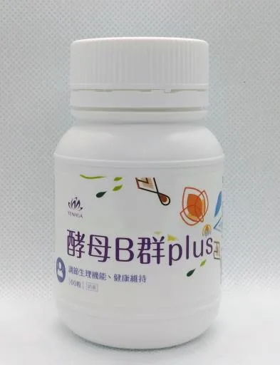 酵母B群plus 外包裝
