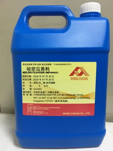 SMF10192/1 哈密瓜香料(食品用) 外包裝