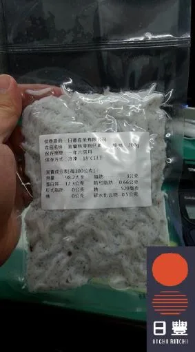 生凍吻仔魚 外包裝