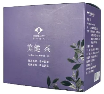 美健茶 外包裝