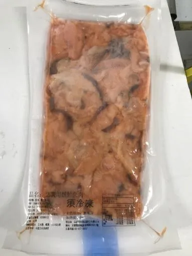 冷燻鮭魚碎肉 外包裝