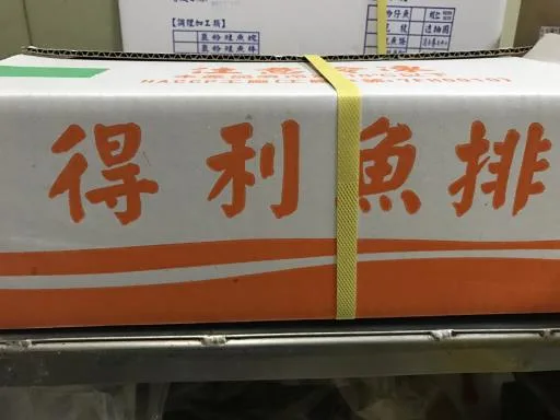 得利魚排75g 外包裝
