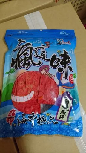 瘋這味-鹽燒魚片 外包裝