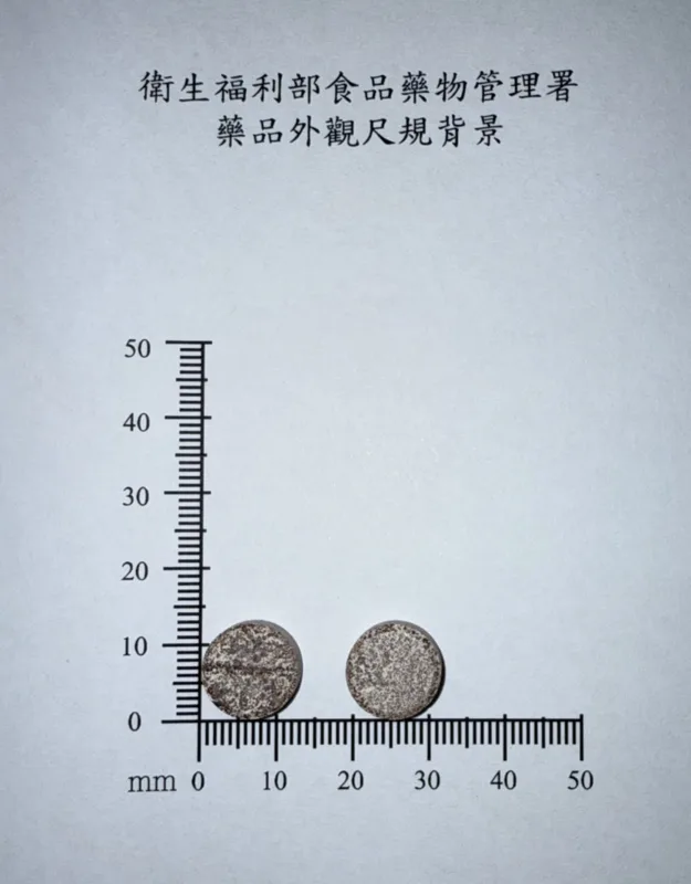 富鐵好嚼錠外觀