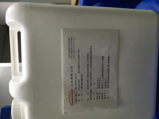 烘焙芒果香料 外包裝
