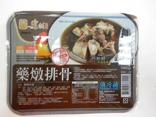 藥燉排骨1kg 外包裝
