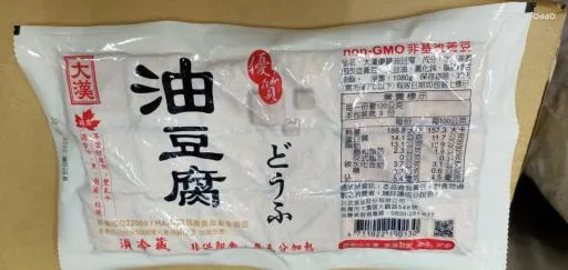 (非基改)優質油豆腐三角1080g(36入) 外包裝