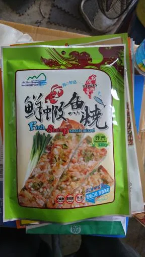 鮮蝦魚燒-芥末 外包裝
