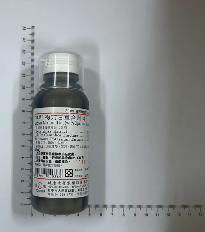 "健康"複方甘草合劑液外觀