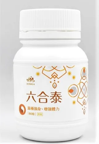 六合泰(60粒) 外包裝