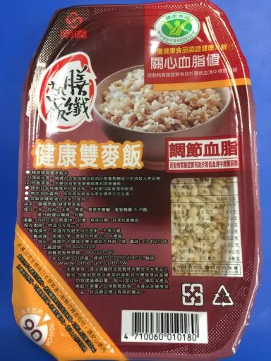 膳纖熟飯健康雙麥飯 外包裝