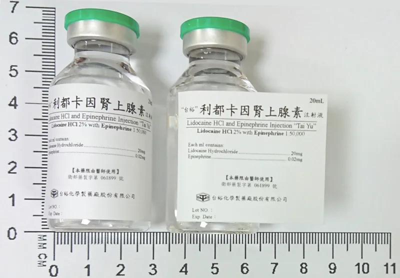 “台裕”利都卡因腎上腺素注射液外觀
