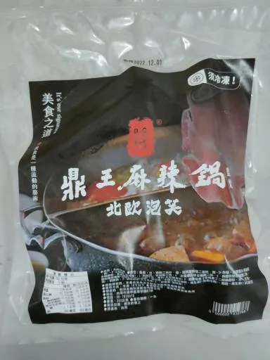 北歐泡芙300g/包 外包裝