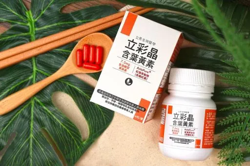 立彩晶60粒 外包裝