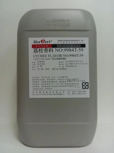 荔枝香料 9984T-59 外包裝