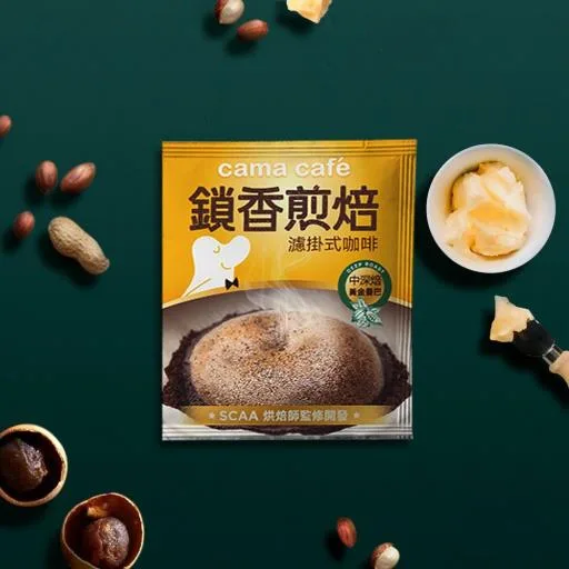 鎖香煎焙濾掛式咖啡-黃金曼巴 單包8g 外包裝