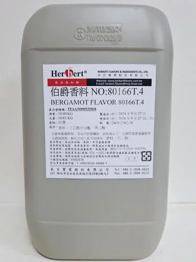 伯爵香料           80166T.4 外包裝