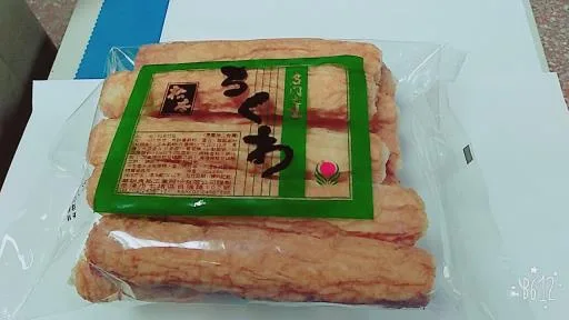 松本竹笛(綠) 外包裝