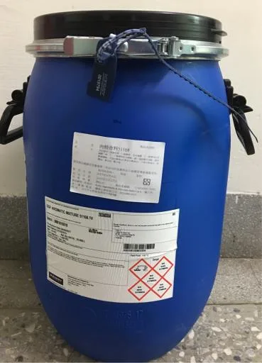 肉精香料51168 外包裝