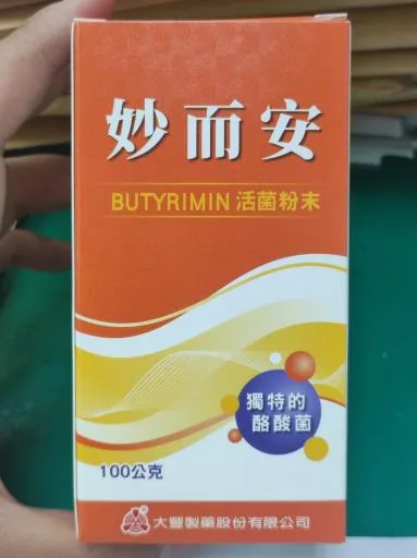 妙而安活菌粉末 外包裝