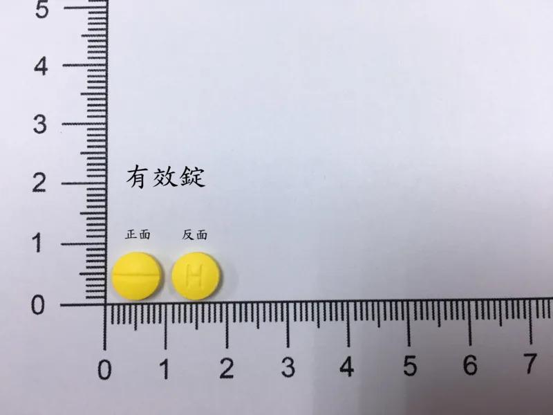 悅婷妊膜衣錠外觀