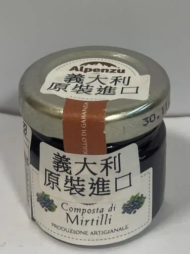 APZ藍莓果醬-迷你罐裝(含果肉) 外包裝