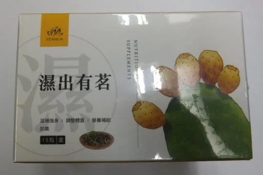 濕出有茗 外包裝