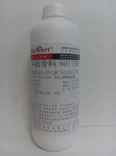 牛奶香料                             80173H 外包裝