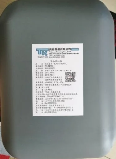 紅茶香料TK-02703 外包裝