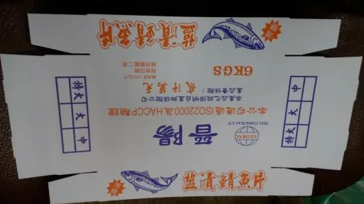 鹽漬鯖魚片 外包裝
