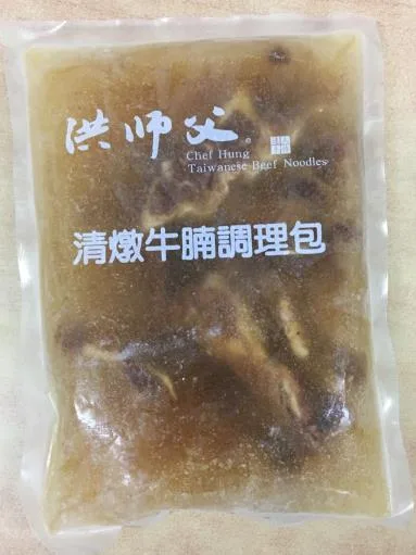 清燉牛腩調理包 外包裝
