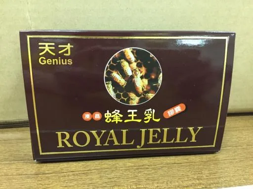 蜂王乳70粒膠囊 外包裝