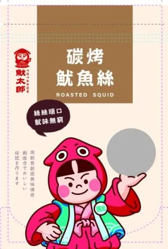 魷太郎碳烤魷魚絲 外包裝