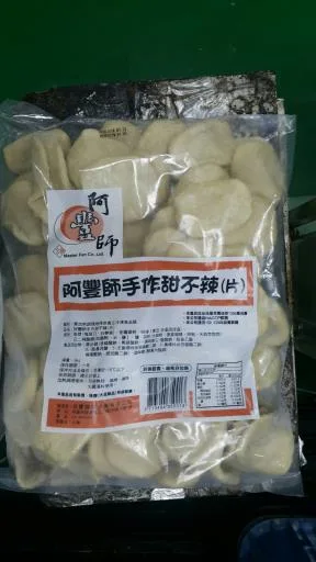 阿豐師手作甜不辣(片) 外包裝