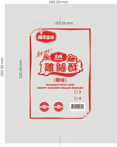 卡啦腿酥辣3AB(10片/12包/箱) 外包裝